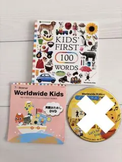 【ばろん様】Worldwide kids DVD 書籍 セット① worldwide kidsDVDワールドワイドキッズ Stage 1 - メルカリ