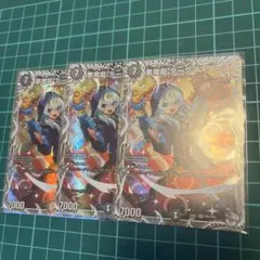 デュエルマスターズ　悪魔龍ダークマスターズ　キャラプレミアム　3枚 741