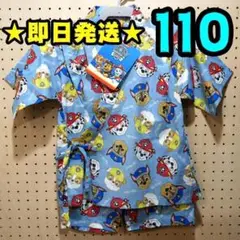 【新品】パウパト　甚平　110　チェイス　マーシャル　ラブル