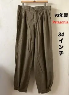 Patagonia パタゴニア　ボンバチャ　カーキ　34インチ　93年　香港製