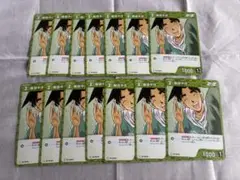 コナンカードゲーム　TCG 服部平次