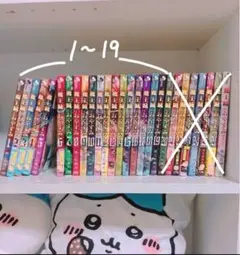小学館 少年サンデー魔王城でおやすみ 熊之股鍵次 1~19巻セット