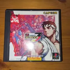 ストリートファイターZERO3 ps1 ソフト