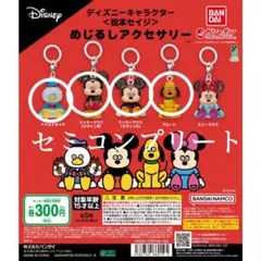 Item thumbnail for item ce1fb0eb-939d-4af7-a2b3-c39d959bee99