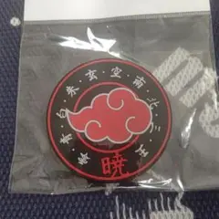 -ナルト-疾風伝 ラバーコースター 暁