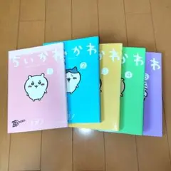 ちいかわ 5巻セット