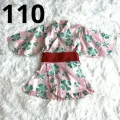 ムージョンジョン 110 甚平 浴衣 ピンク セパレート