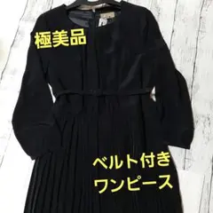 【極美品】ブラック ベルト付き ワンピース　礼服　マタニティ　11号　レディース
