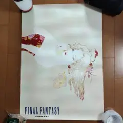 2025年最新】ff6 ポスターの人気アイテム - メルカリ