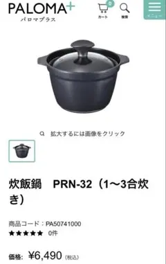 Item thumbnail for item bf5acfdc-9570-4866-8413-0f010015a94e