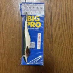 曳型　エギ　11個セット HAYASHI 餌木猿ツツイカエギ 2.5号 - フィッシングハヤシ