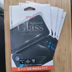 2DS LL ガラスフィルム 保護フィルム 未開封