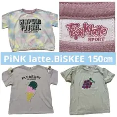 Pink Latte Sport Tシャツ 150㎝
