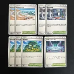 ポケカ　なみのりビーチ　危ない廃墟　活力の森　ミステリーガーデン　8枚セット