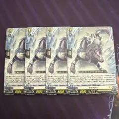 ヴァンガード　せるがおん　プロモ　4枚　セット