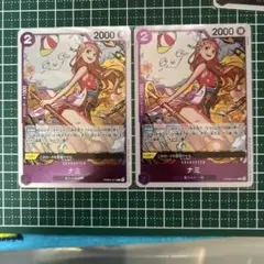 ワンピースカード　ナミ　PRB02-012　R　2枚セット　ザベスト2