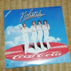 Nolans スーパーレコード サイン入り 2025年最新】コカコーラ レコード ノーランズの人気アイテム