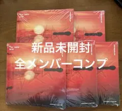 TXT TOGETHER AFTERGLOW 5形態 新品未開封 コンプセット