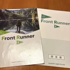 Front Runner 3 + 解答編