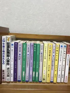 赤川次郎　色々おまとめ　8冊までお選び下さい　⑦