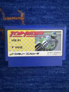 2025年最新】ファミコン トップライダーの人気アイテム - メルカリ