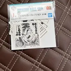 Item thumbnail for item 2da5a9e6-cc91-4d81-a212-7d9c02fac4df