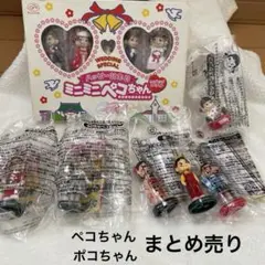 ペコちゃん　ミニミニミュージアムハイカップ新品同様　不二家 ポコちゃん　ペコポコ