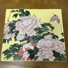 【空き缶のみ】　葛飾北斎　モロゾフ　東京国立博物館　牡丹に蝶