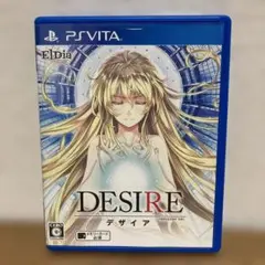DESIRE remaster ver.