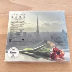 初回仕様◆ レミオロメン 花鳥風月 CDアルバム Livemovie DVD付