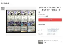 Item thumbnail for item 9243118c-7ac0-4999-a831-07a0967bf1c7