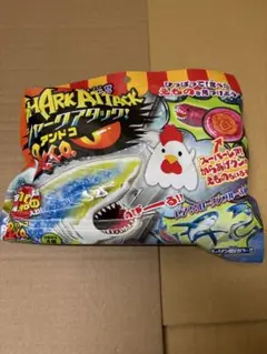 シャークアタック＆co.ビッグ メガロドン ①