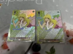 ヴァイスシュヴァルツ ザ☆ワイルドストロベリー 星井美希 BNP 2枚