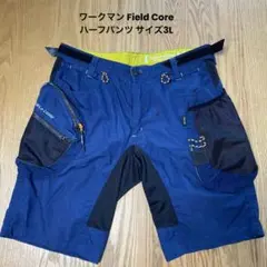 ハーフパンツ　ワークマン　フィールドコア
