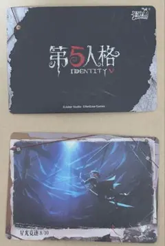 第五人格 第一弾隐秘线索收藏卡人格档案 星光竞逐ストーリー⑧×4