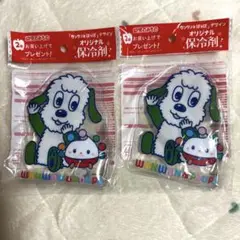 ワンワンとぽぅぽ　いないいないばぁオリジナル　保冷剤　2個セット　お弁当