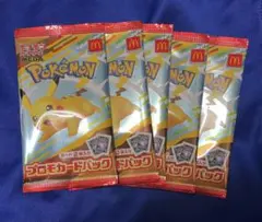 ポケモンカード MEGA 5パック プロモ ハッピーセット
