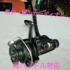 MINT！完全OH整備済 ◆ カーディナル752 アウトスプール 付属品多数 MINT！完全OH整備済 ◇ カーディナル752 アウトスプール 付属品