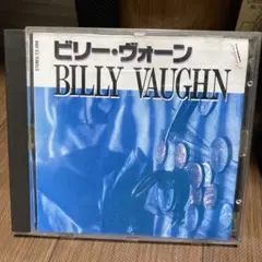 ビリー・ヴォーン CD