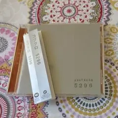5296　コブクロ　CD