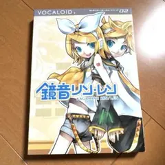 2025年最新】鏡音リン・レン actの人気アイテム - メルカリ