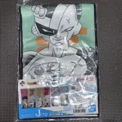 一番くじ　　フリーザ タオル