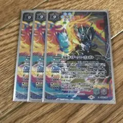 仮面ライダークローズエボル