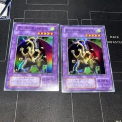 遊戯王　デス・デーモン・ドラゴン　2期スーパーレア