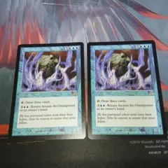 MTG 全能なる者アルカニス　2枚セット
