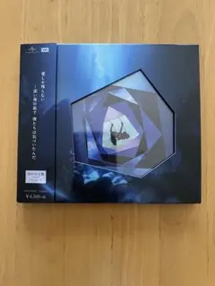 深海の街　松任谷由実　初回限定盤　CD＋DVD