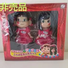 【レア】ベコちゃん あっちゃん コラボ人形、ワンダフルストラップ、前田敦子グッズ 2025年最新】ペコちゃん 前田敦子の人気アイテム - メルカリ