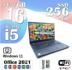 ノートパソコンWindows11SSD搭載core i5