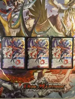 ゼロフェニックス 3枚セット
