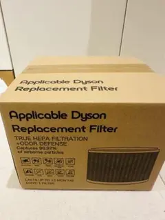 Dyson HEPAフィルター 交換用 新品 未開封 （個数１〜３）
